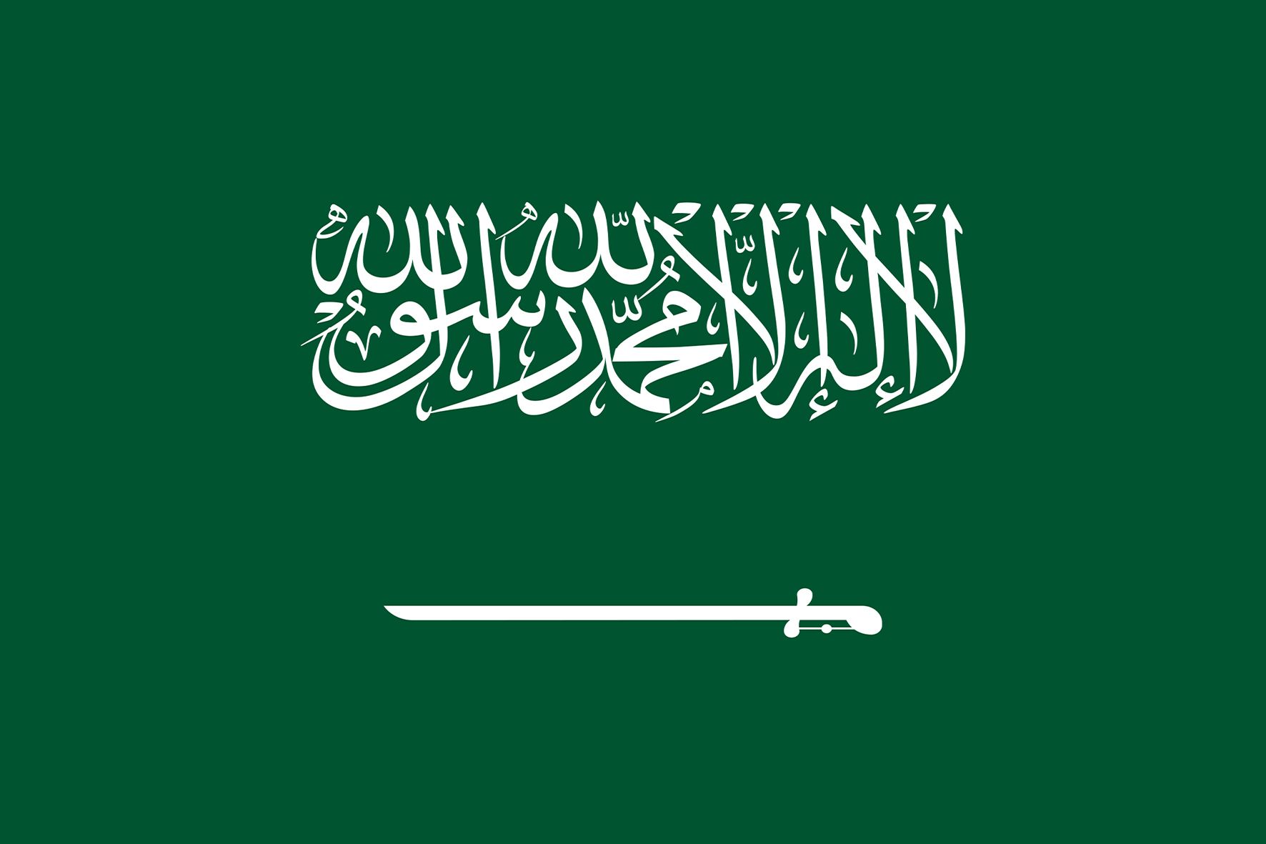 Bandiere Arabia Saudita 70x100 cm -